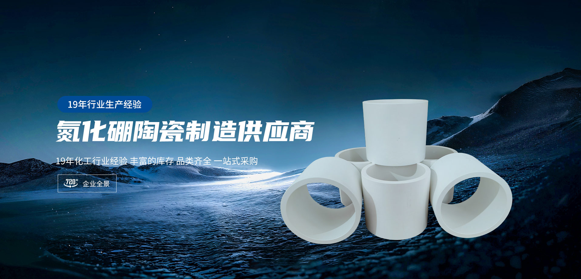 青州邁特科創(chuàng)材料有限公司