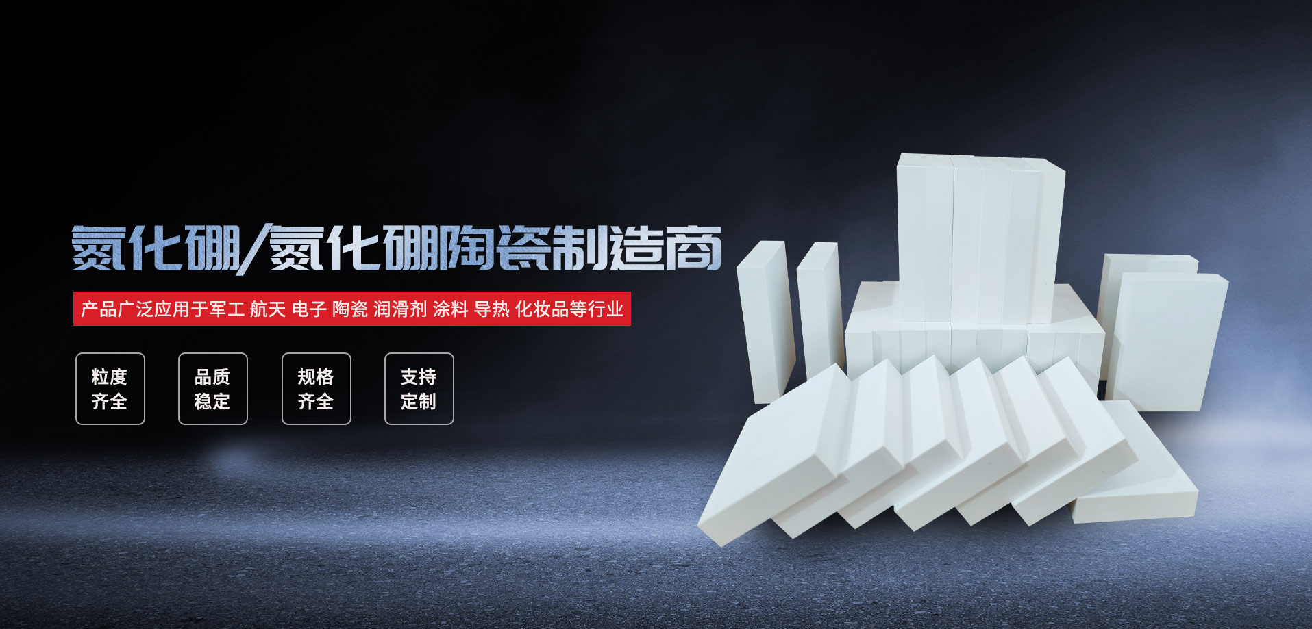 青州邁特科創(chuàng)材料有限公司